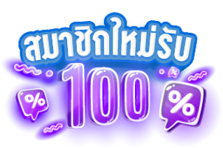 pgnext เว็บพนันออนไลน์ที่พร้อมพาคุณก้าวข้ามขีดจำกัด